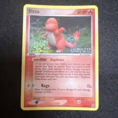 英語版 EX Delta Species Ditto メタモン（ヒトカゲ姿）