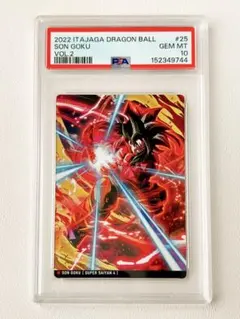 レア スーパードラゴンボールヒーローズ UM10-SEC4ベジットゼノPSA10