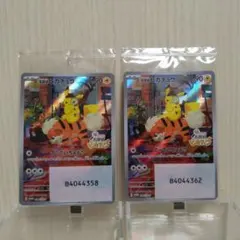 名探偵ピカチュウ プロモカード 098/SV-P 未開封