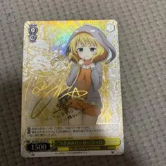 Anniversary Rabbit　シャロ　SP(サイン)　ごちうさ Anniversary Rabbit シャロ SP(サイン) ごちうさ - メルカリ