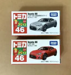 ぴねがぁ様 リクエスト 4点 まとめ商品