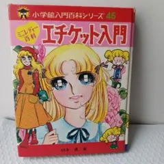 2025年最新】ミニレディー百科の人気アイテム - メルカリ