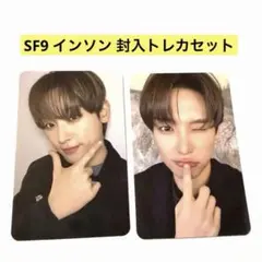 SF9 インソン About Love トレカ - メルカリ