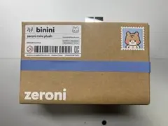 【匿名配送】binini zeronimini plush ぬいぐるハンビン