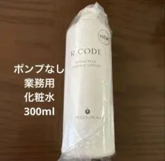 2026年最新】ステムサイクルエッセンスローションの人気アイテム