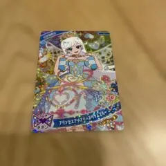 ひみつのアイプリ　みつき　ハッピーセット　マクドナルド　カード