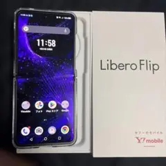 2026年最新】LIBERO flip ジャンクの人気アイテム - メルカリ