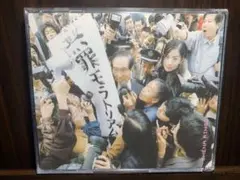 無罪モラトリアム 椎名林檎 CD 初回仕様歌詞カード