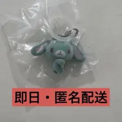 シュガーバニーズ ミントうさ マスコット キーホルダー - メルカリ