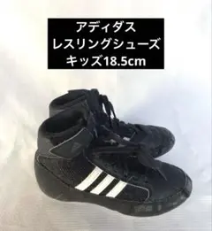 adidasレスリングシューズ 18.5cm キッズ アディダス
