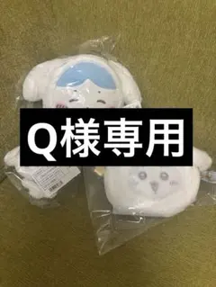 ちいかわ　サンリオ　ハチワレ×シナモロー　3点セット