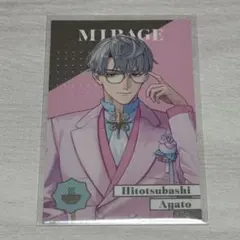 にじさんじ 8th Anniversary ランダムメタルカード 一橋綾人