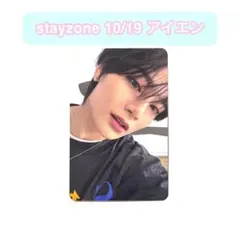 Stray Kids アイエン トレカ Amazon.co.jp: stray kids スキズ アイエン トレカ 幼少期 I am