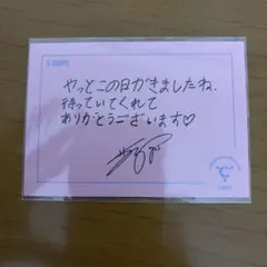 SEVENTEEN HANABI FC更新 特典 スンチョル トレカ