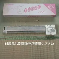 ⭐️美品⭐️超希少 編機テーブ シルバー編機 ワイドテーブルⅢ 2026年最新】編み機 silverの人気アイテム - メルカリ