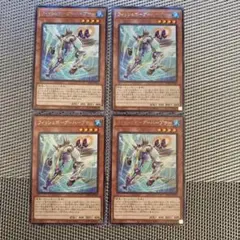 遊戯王 フィッシュボーグ-ハープナー　レア4枚