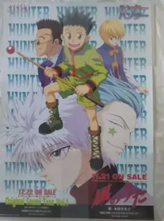 2026年最新】Hunter×Hunter ポスター b2の人気アイテム - メルカリ