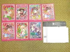 りぼん 70周年 ウエハース コレクトボックス 7枚セット