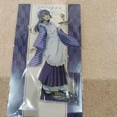 アクリルスタンド 京まふ