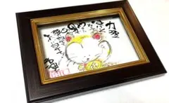 吉岡浩太郎 版画 招き猫 幸運来福 - メルカリ