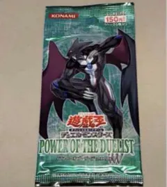 遊戯王：パワー・オブ・ザ・デュエリスト：未開封品