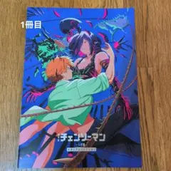 2026年最新】レゼ編の人気アイテム - メルカリ