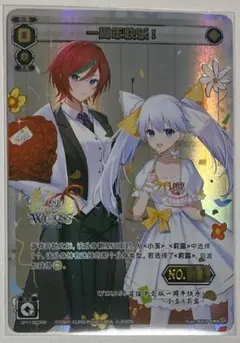 2026年最新】ウィクロス シリアルの人気アイテム - メルカリ