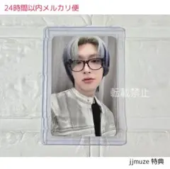 ATEEZ jjmuze ミンギ トレカ メガネ ラキドロ 特典