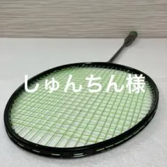 【A】名作・廃盤ヨネックス カーボネックス 21 2U-G4 A】名作・廃盤ヨネックス カーボネックス 21 2U-G4 - メルカリ