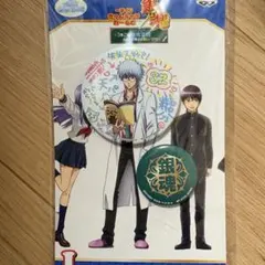 銀魂 缶バッジ 坂田銀時 神楽 志村新八 定春 - メルカリ