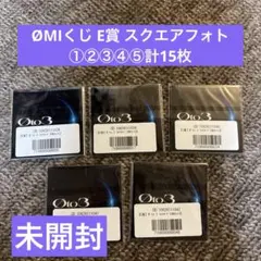 ØMIくじ E賞 スクエアフォト ②③④⑤登坂広臣 OMI - メルカリ