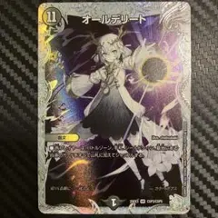2026年最新】オールデリートの人気アイテム - メルカリ