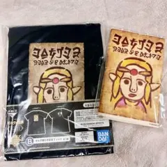 ゼルダの伝説知恵のかりもの　一番くじB賞　手配書　Tシャツ トートバッグ