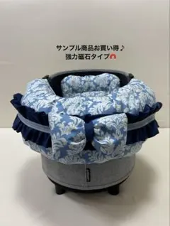 カートクッション　あごおき　あご乗せコンフォーター　ピロークッション