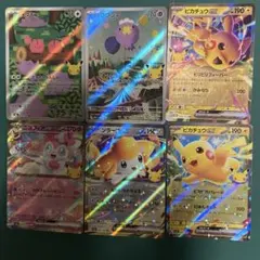 ポケモンカード 30th Celebration AR RR 6枚セット