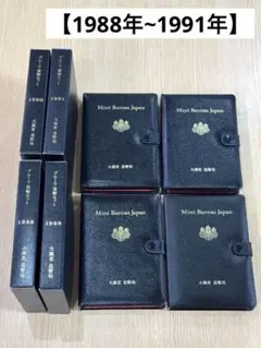 日本 Mint Bureau 証明書付きプルーフコインセット5セット 日本 Mint Bureau 証明書付きプルーフコインセット5セット 日本