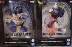 2026年最新】BANDAI フィギュア ドラゴンボールの人気アイテム - メルカリ