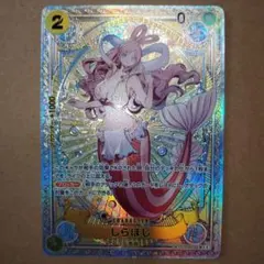 J*p様 ワンピースsp タロット柄 しらほし パラレル EB01-057 神速