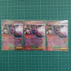 メガフラエッテex RR MEGA 拡張パック ニンジャスピナー 035/083