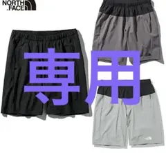 専用！NB91775 Flexible Short