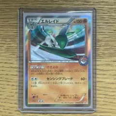 エルレイド 270/XY-P ポケセン プロモ 美品