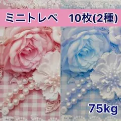 2025年最新】国内作家デザインペーパーの人気アイテム - メルカリ