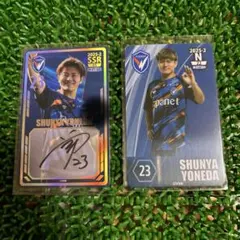 【非売品】米田隼也 Vファーレン長崎 オンサイトカード メタルカード 非売品】米田隼也 Vファーレン長崎 オンサイトカード メタル