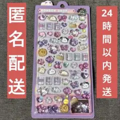 クーリア オリジナル ボンボンドロップシール にーはおボンボン 1点