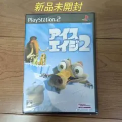 PS2　アイスエイジ2