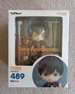 【未開封】ハイキュー　影山飛雄　ねんどろいど　489 未開封ねんどろいど 489 ハイキュー 影山飛雄 (4次再販