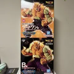一番くじドラゴンボールVSオムニバスBRAVE B賞　ラストワン賞