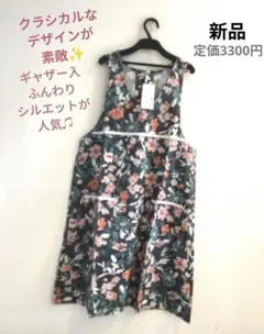 花柄　エプロン　おしゃれ　かわいい　クラシカル　華やか　クスグル　大人かわいいのサムネイル