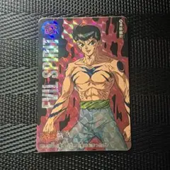 2026年最新】発売年：1995 カードダス 幽遊白書の人気アイテム - メルカリ