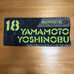 2026年最新】オリックス 山本由伸の人気アイテム - メルカリ